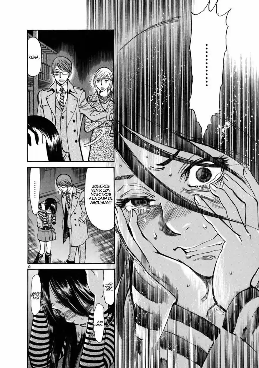 Sakuranbo Syndrome: Cupid no Itazura II (2006) - Capítulo 64 - Página 7 - LectorTMOo
