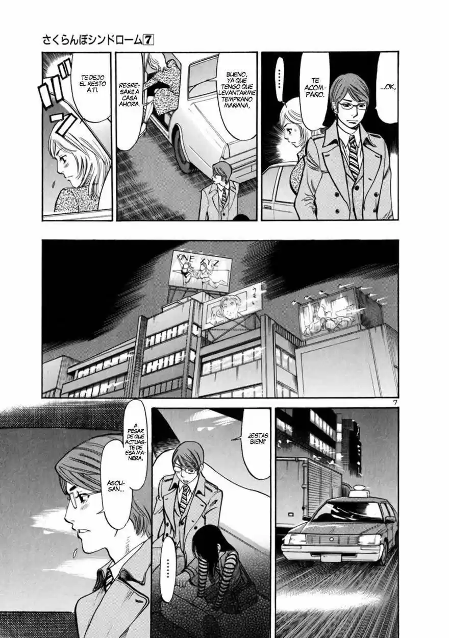 Sakuranbo Syndrome: Cupid no Itazura II (2006) - Capítulo 64 - Página 8 - LectorTMOo
