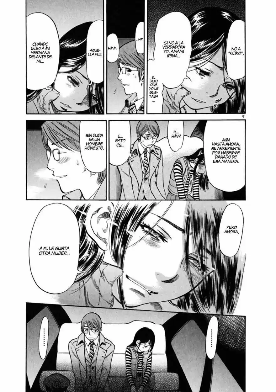 Sakuranbo Syndrome: Cupid no Itazura II (2006) - Capítulo 64 - Página 10 - LectorTMOo