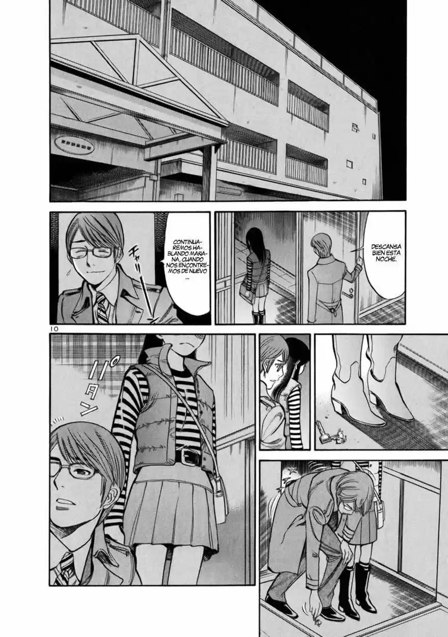 Sakuranbo Syndrome: Cupid no Itazura II (2006) - Capítulo 64 - Página 11 - LectorTMOo