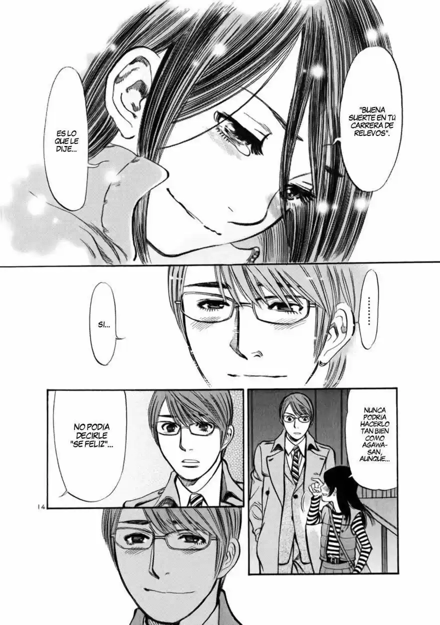Sakuranbo Syndrome: Cupid no Itazura II (2006) - Capítulo 64 - Página 15 - LectorTMOo