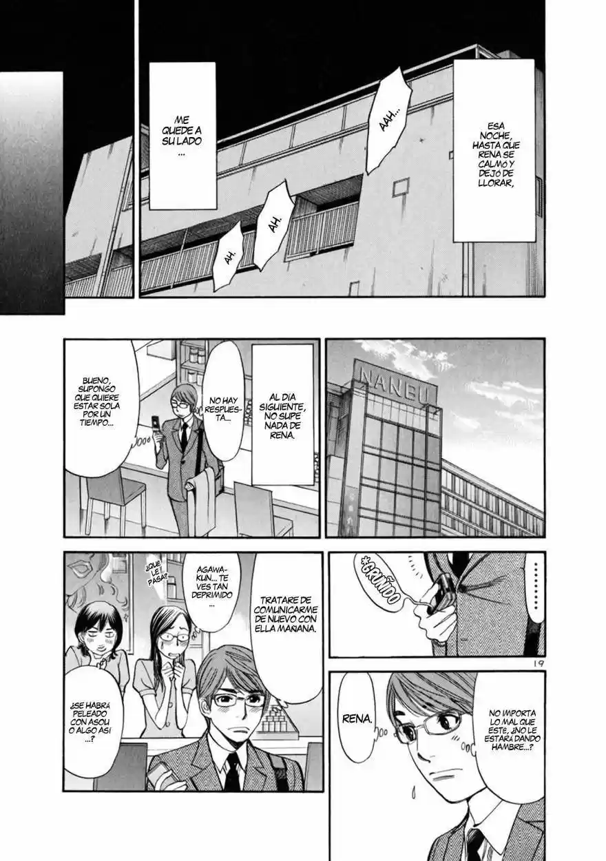 Sakuranbo Syndrome: Cupid no Itazura II (2006) - Capítulo 64 - Página 19 - LectorTMOo