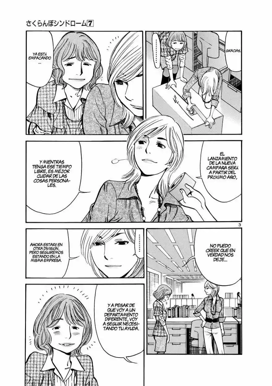 Sakuranbo Syndrome: Cupid no Itazura II (2006) - Capítulo 65 - Página 4 - LectorTMOo