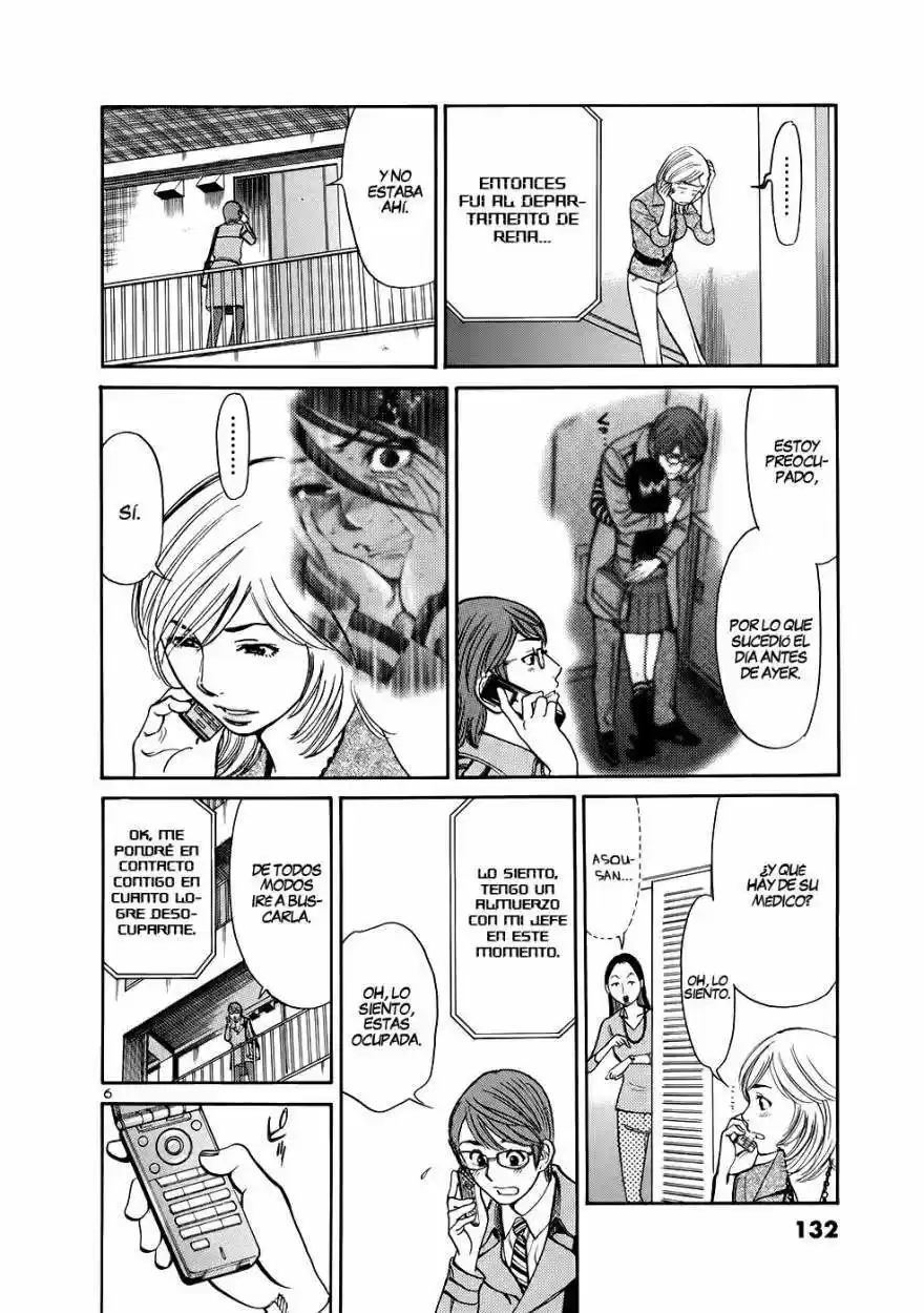 Sakuranbo Syndrome: Cupid no Itazura II (2006) - Capítulo 65 - Página 7 - LectorTMOo