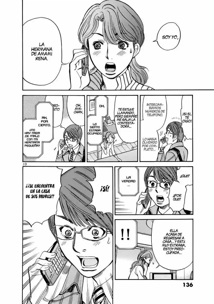 Sakuranbo Syndrome: Cupid no Itazura II (2006) - Capítulo 65 - Página 11 - LectorTMOo