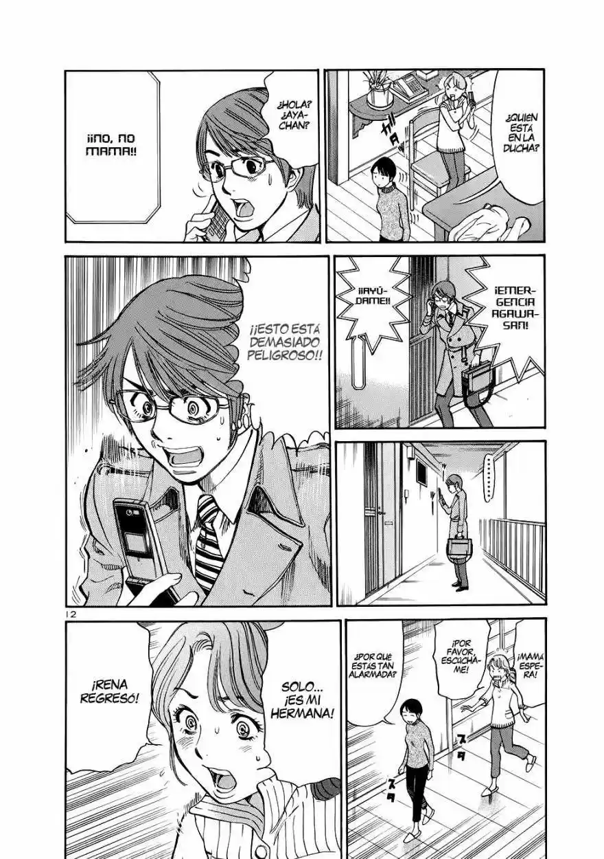 Sakuranbo Syndrome: Cupid no Itazura II (2006) - Capítulo 65 - Página 13 - LectorTMOo