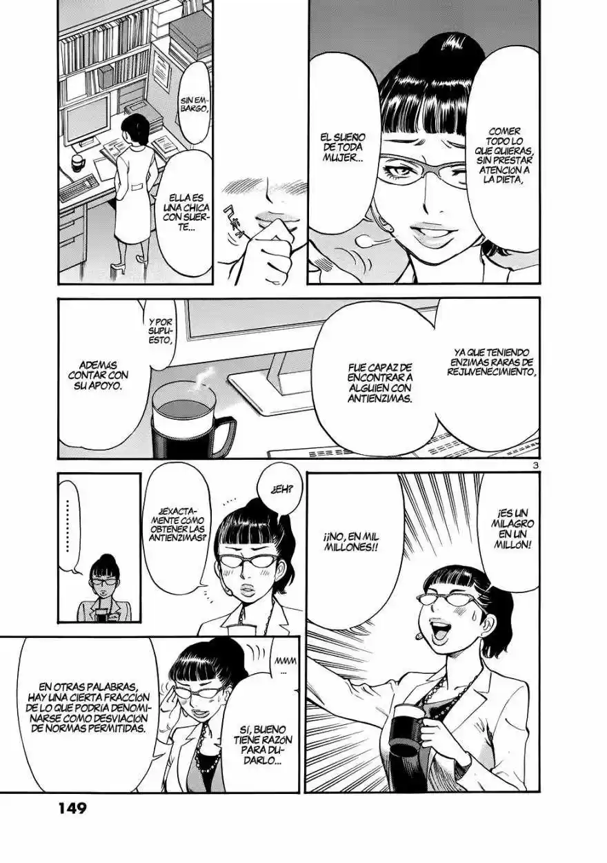 Sakuranbo Syndrome: Cupid no Itazura II (2006) - Capítulo 66 - Página 4 - LectorTMOo
