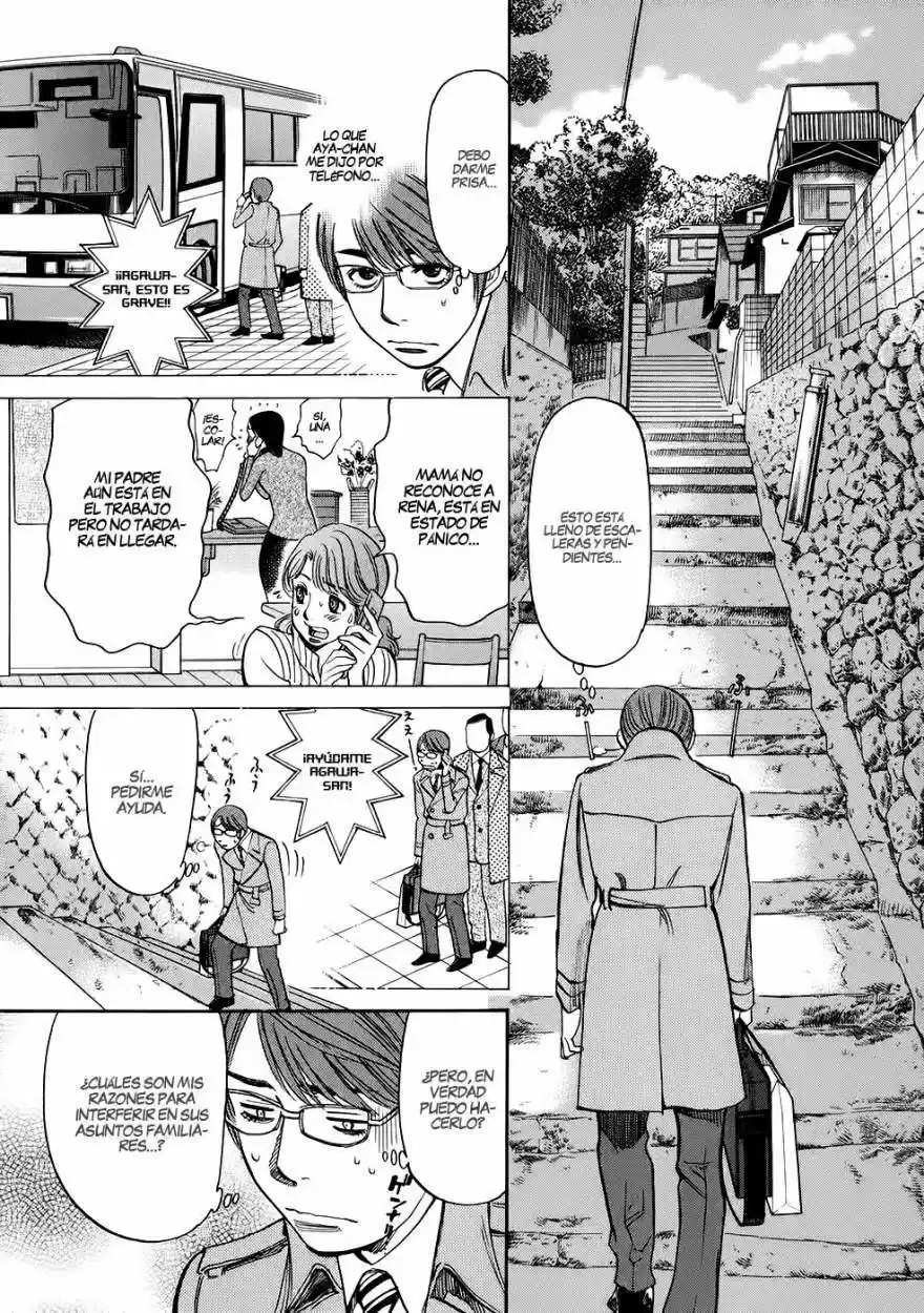 Sakuranbo Syndrome: Cupid no Itazura II (2006) - Capítulo 66 - Página 6 - LectorTMOo