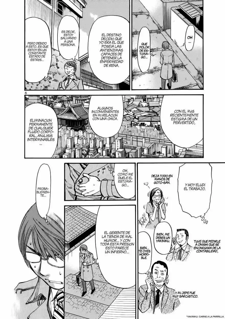 Sakuranbo Syndrome: Cupid no Itazura II (2006) - Capítulo 66 - Página 7 - LectorTMOo