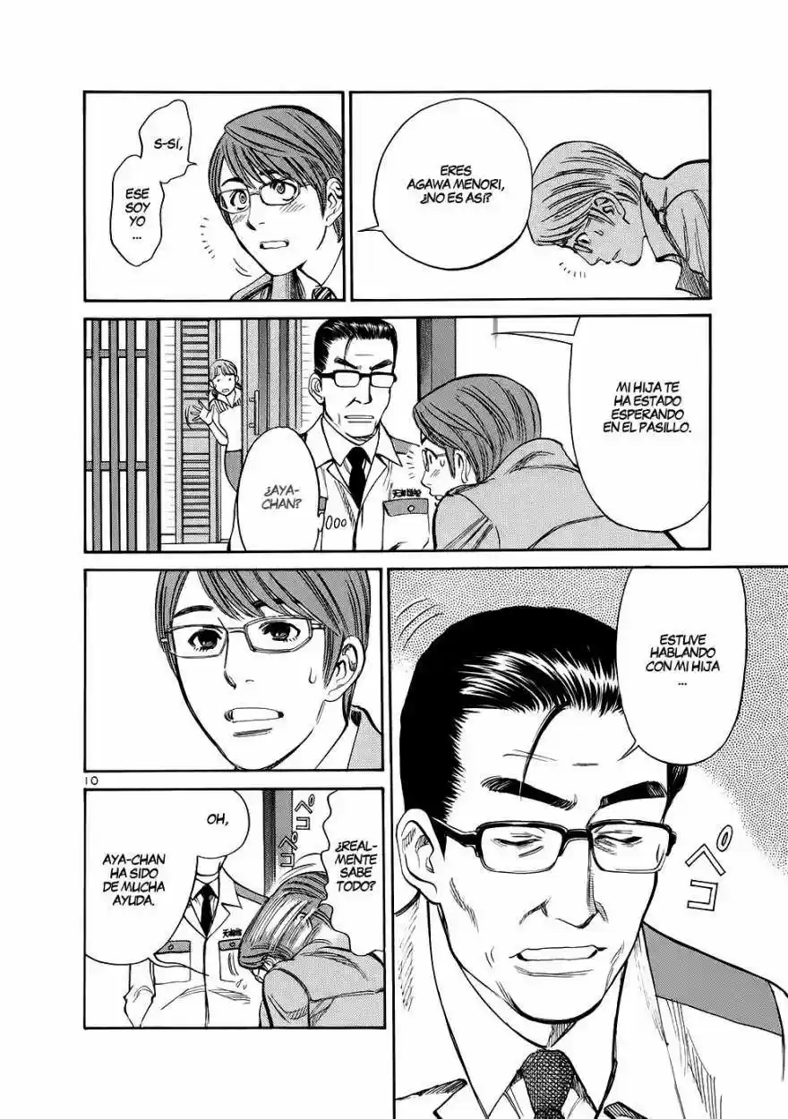 Sakuranbo Syndrome: Cupid no Itazura II (2006) - Capítulo 66 - Página 11 - LectorTMOo