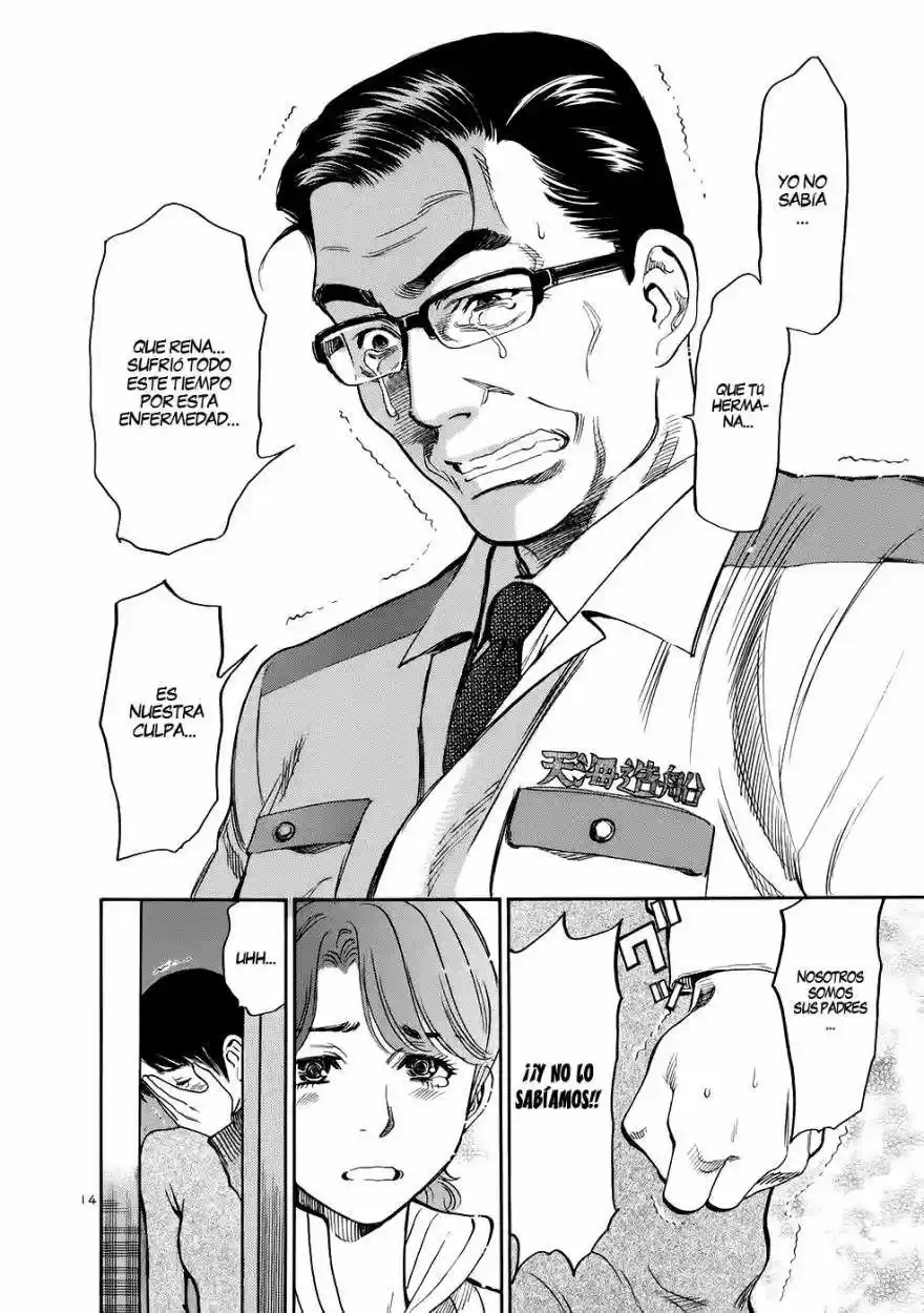 Sakuranbo Syndrome: Cupid no Itazura II (2006) - Capítulo 66 - Página 15 - LectorTMOo