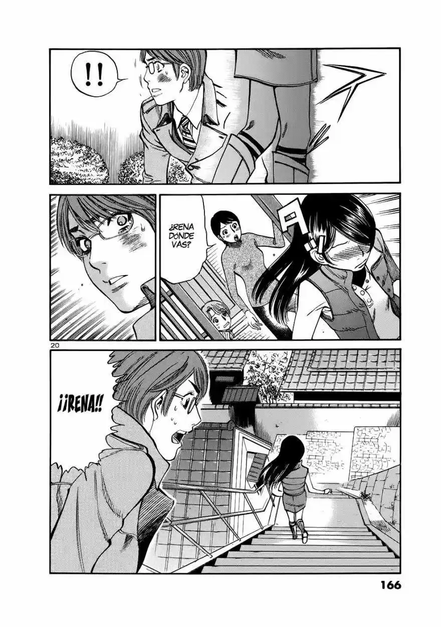Sakuranbo Syndrome: Cupid no Itazura II (2006) - Capítulo 66 - Página 20 - LectorTMOo