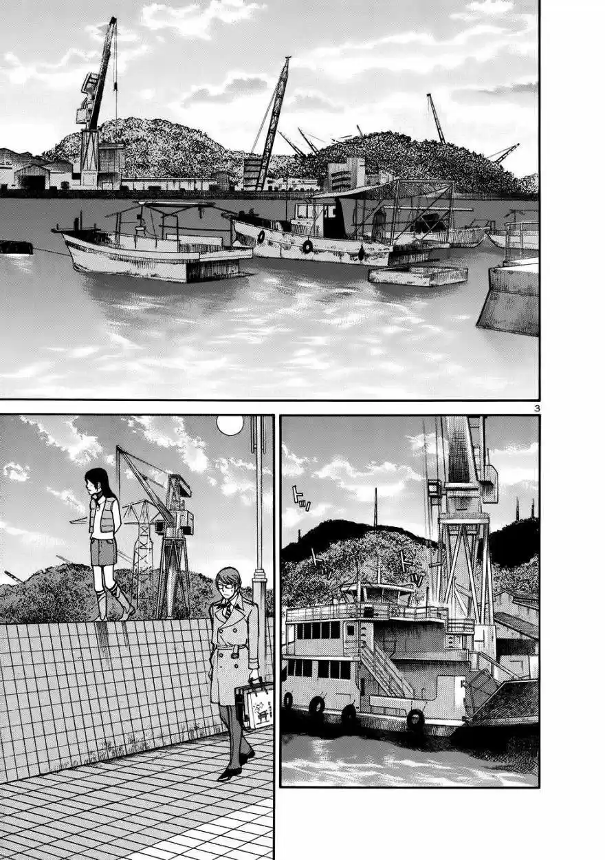 Sakuranbo Syndrome: Cupid no Itazura II (2006) - Capítulo 67 - Página 4 - LectorTMOo
