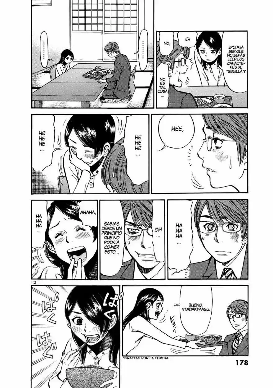 Sakuranbo Syndrome: Cupid no Itazura II (2006) - Capítulo 67 - Página 13 - LectorTMOo