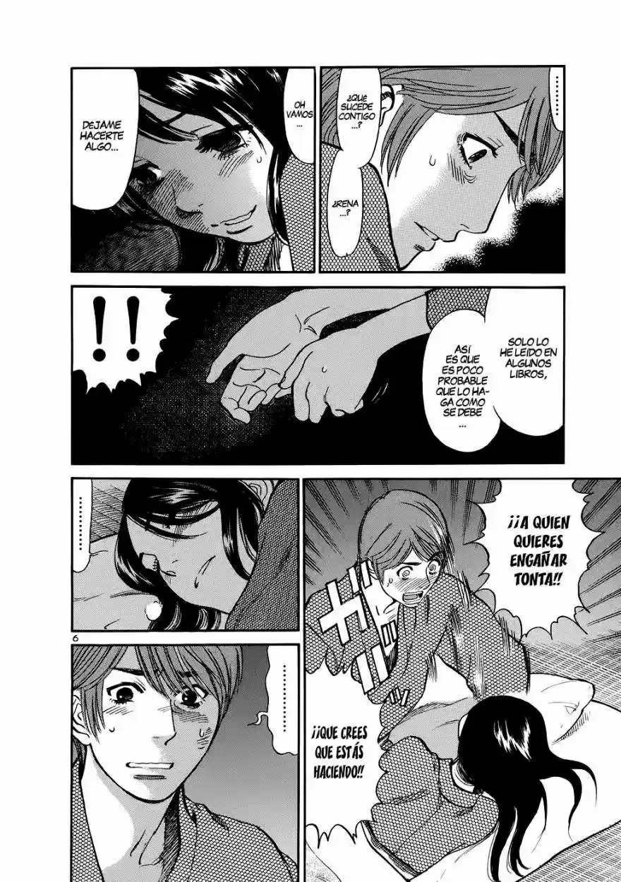 Sakuranbo Syndrome: Cupid no Itazura II (2006) - Capítulo 68 - Página 7 - LectorTMOo