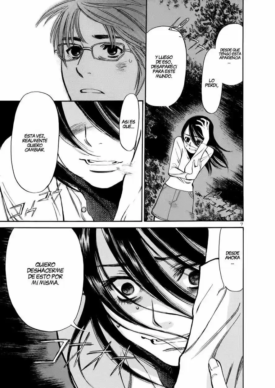 Sakuranbo Syndrome: Cupid no Itazura II (2006) - Capítulo 69 - Página 10 - LectorTMOo