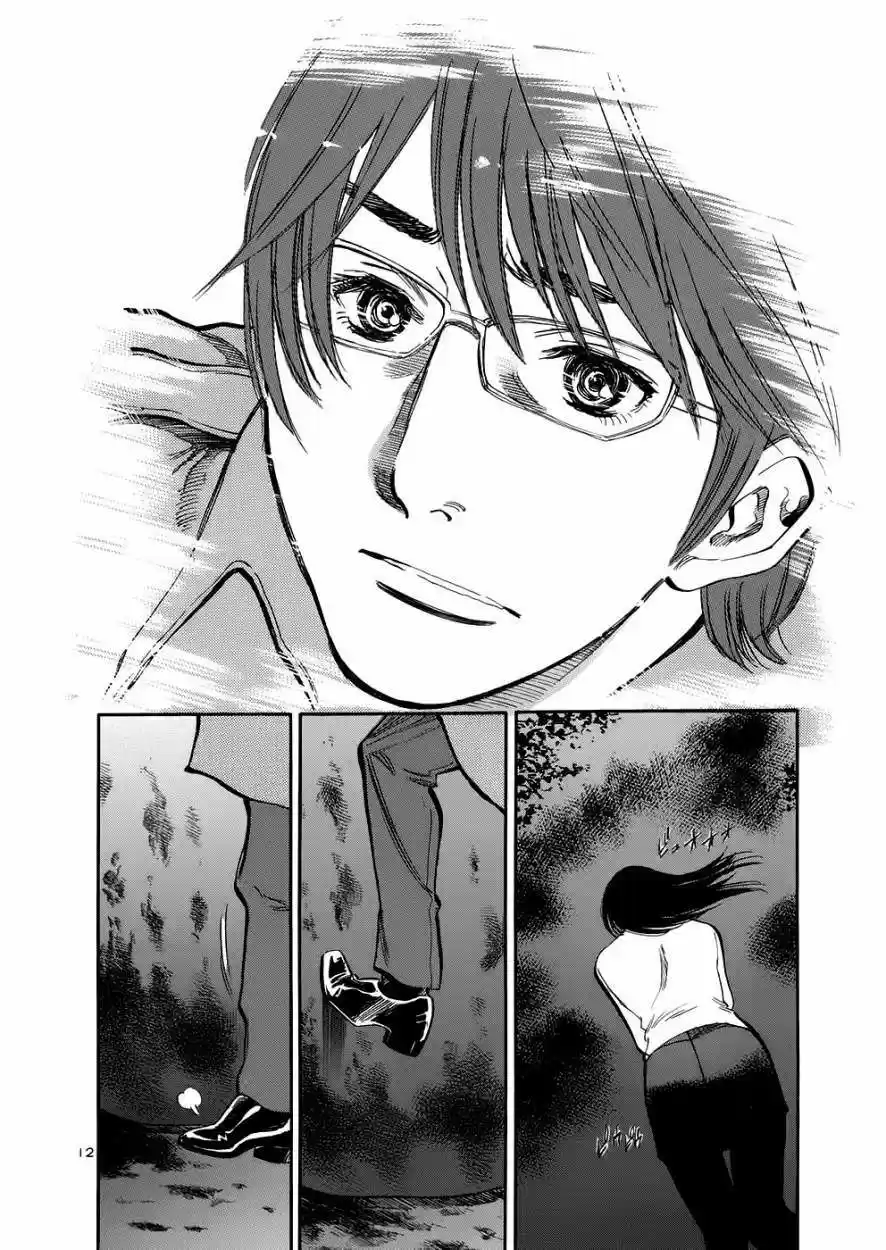 Sakuranbo Syndrome: Cupid no Itazura II (2006) - Capítulo 69 - Página 14 - LectorTMOo
