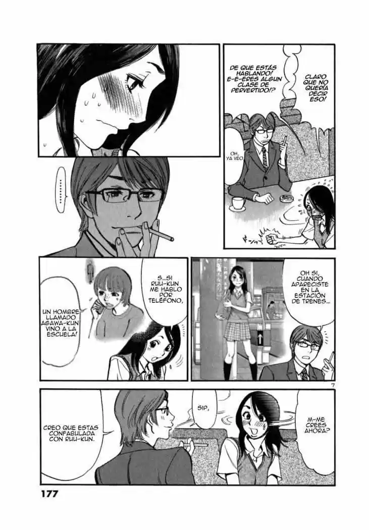 Sakuranbo Syndrome: Cupid no Itazura II (2006) - Capítulo 7 - Página 7 - LectorTMOo