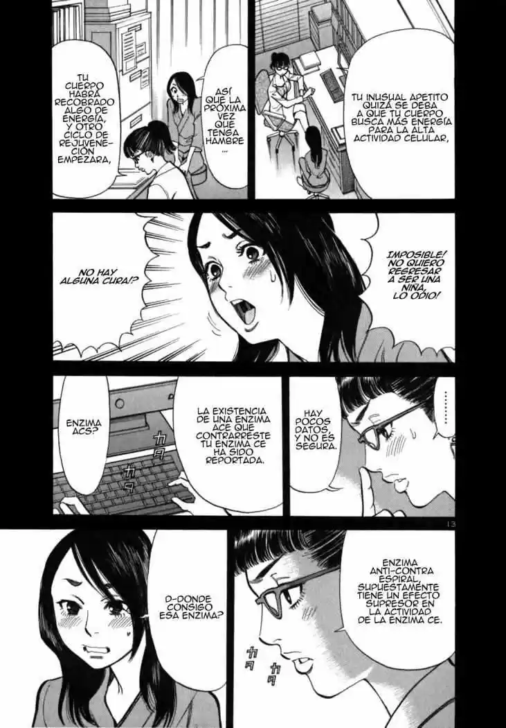 Sakuranbo Syndrome: Cupid no Itazura II (2006) - Capítulo 7 - Página 13 - LectorTMOo