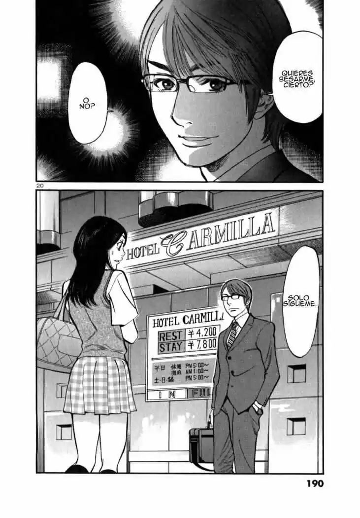 Sakuranbo Syndrome: Cupid no Itazura II (2006) - Capítulo 7 - Página 20 - LectorTMOo