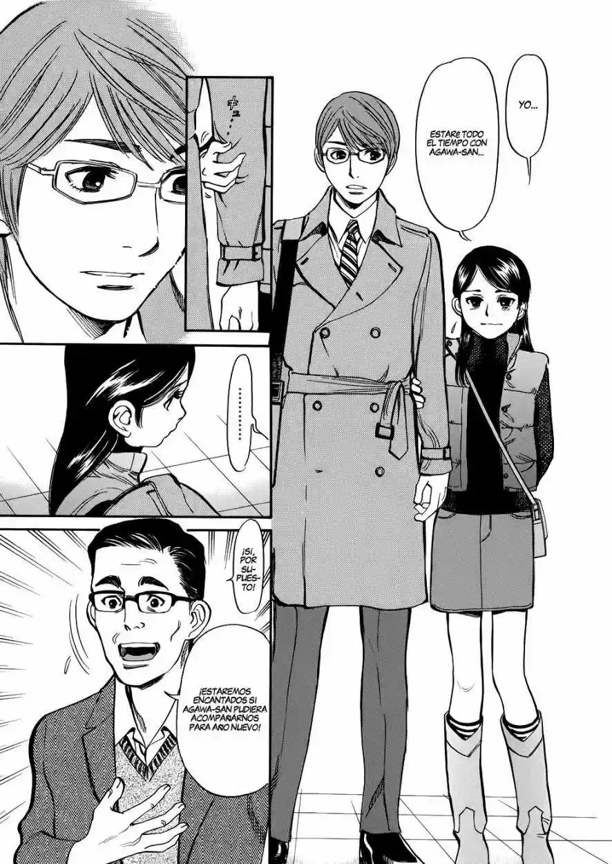 Sakuranbo Syndrome: Cupid no Itazura II (2006) - Capítulo 70 - Página 4 - LectorTMOo