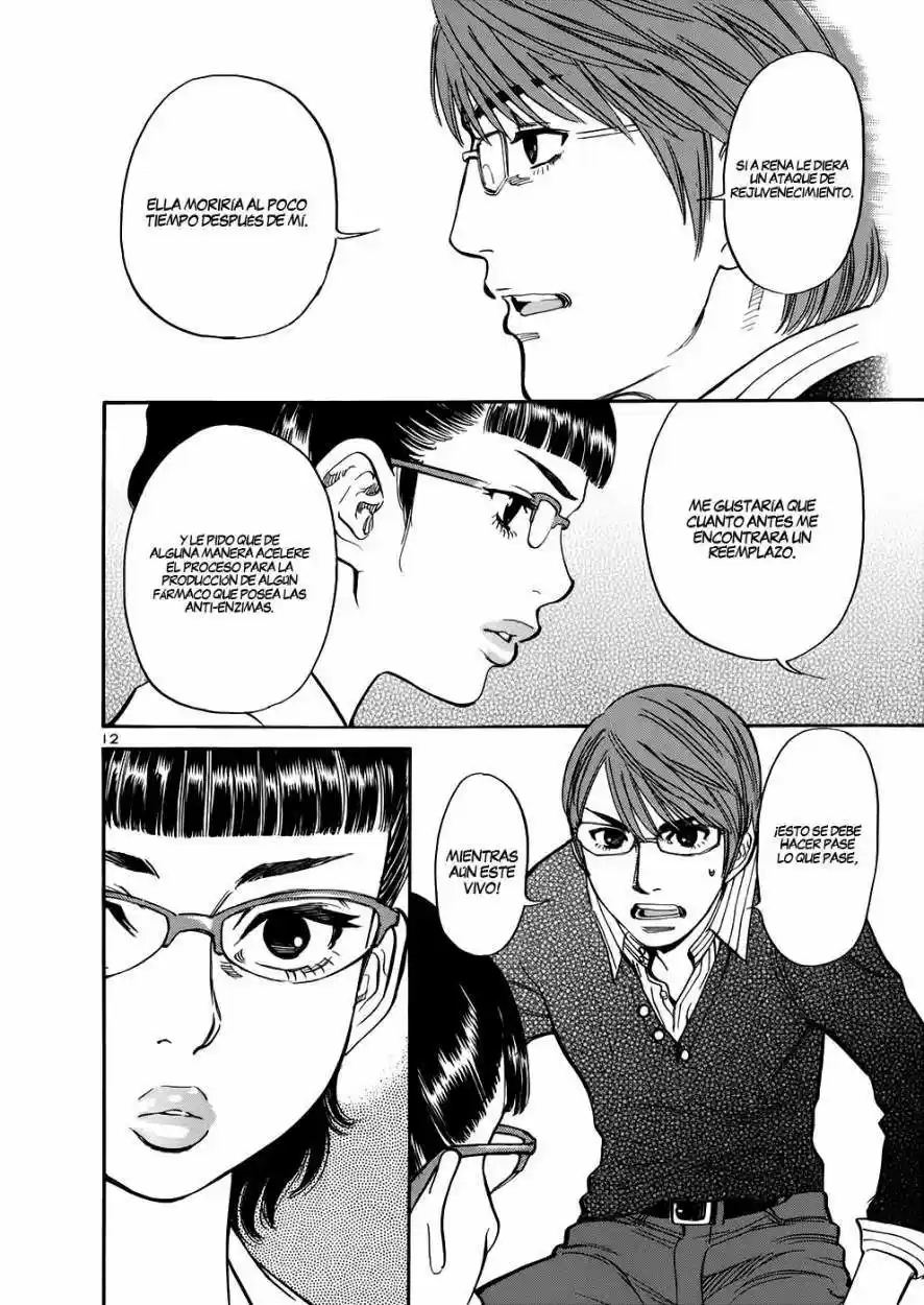 Sakuranbo Syndrome: Cupid no Itazura II (2006) - Capítulo 70 - Página 13 - LectorTMOo