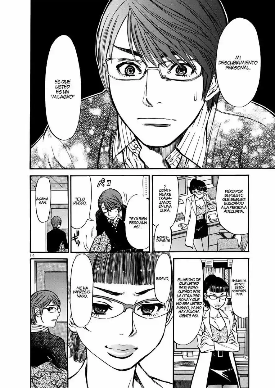 Sakuranbo Syndrome: Cupid no Itazura II (2006) - Capítulo 70 - Página 15 - LectorTMOo