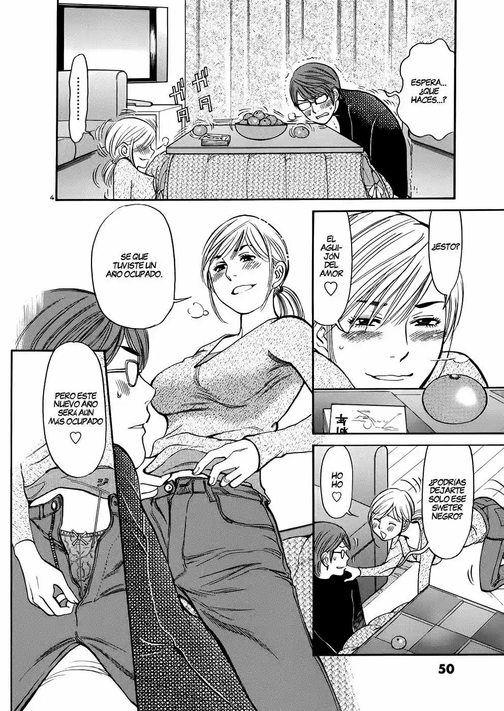 Sakuranbo Syndrome: Cupid no Itazura II (2006) - Capítulo 71 - Página 4 - LectorTMOo