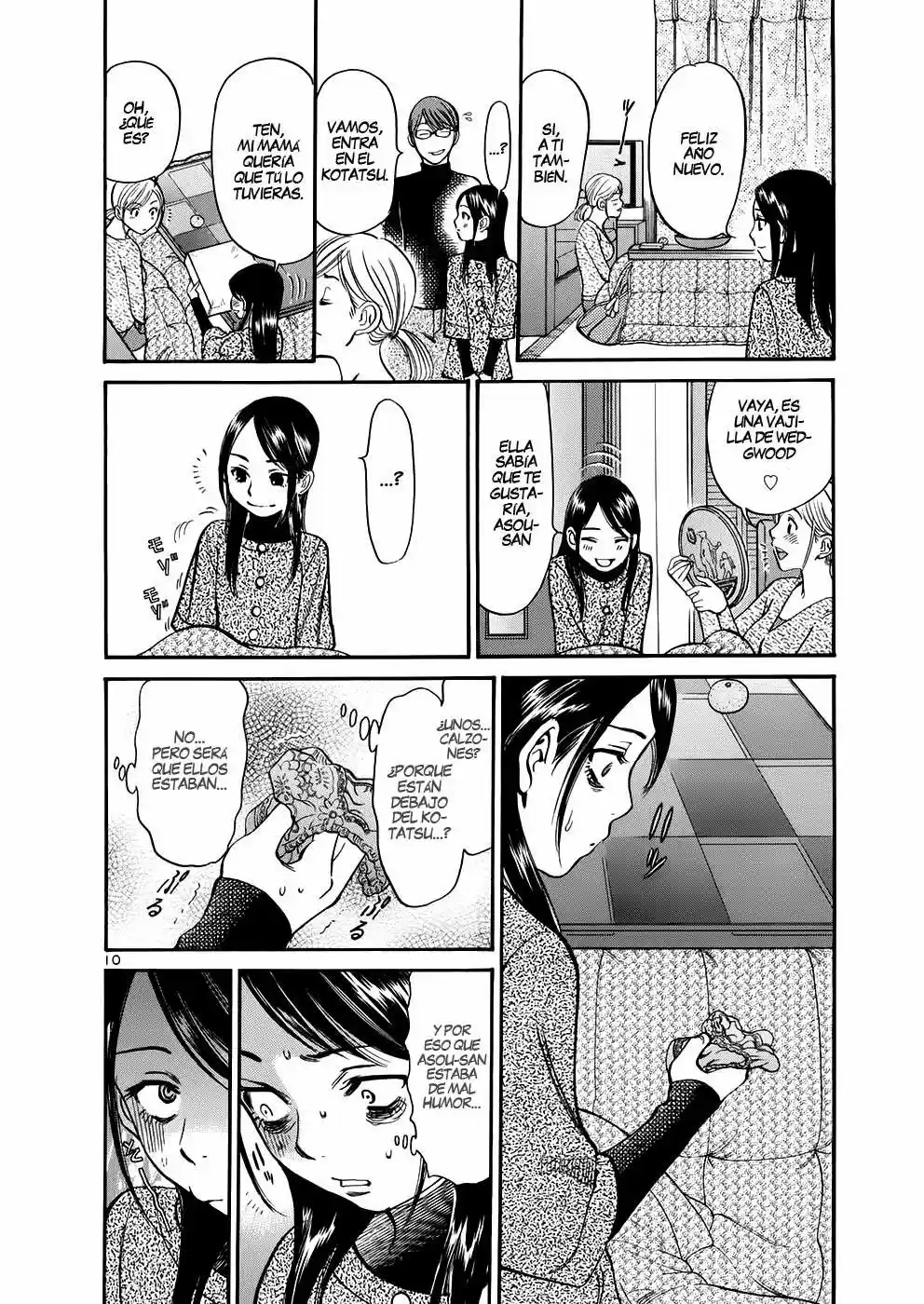 Sakuranbo Syndrome: Cupid no Itazura II (2006) - Capítulo 71 - Página 10 - LectorTMOo