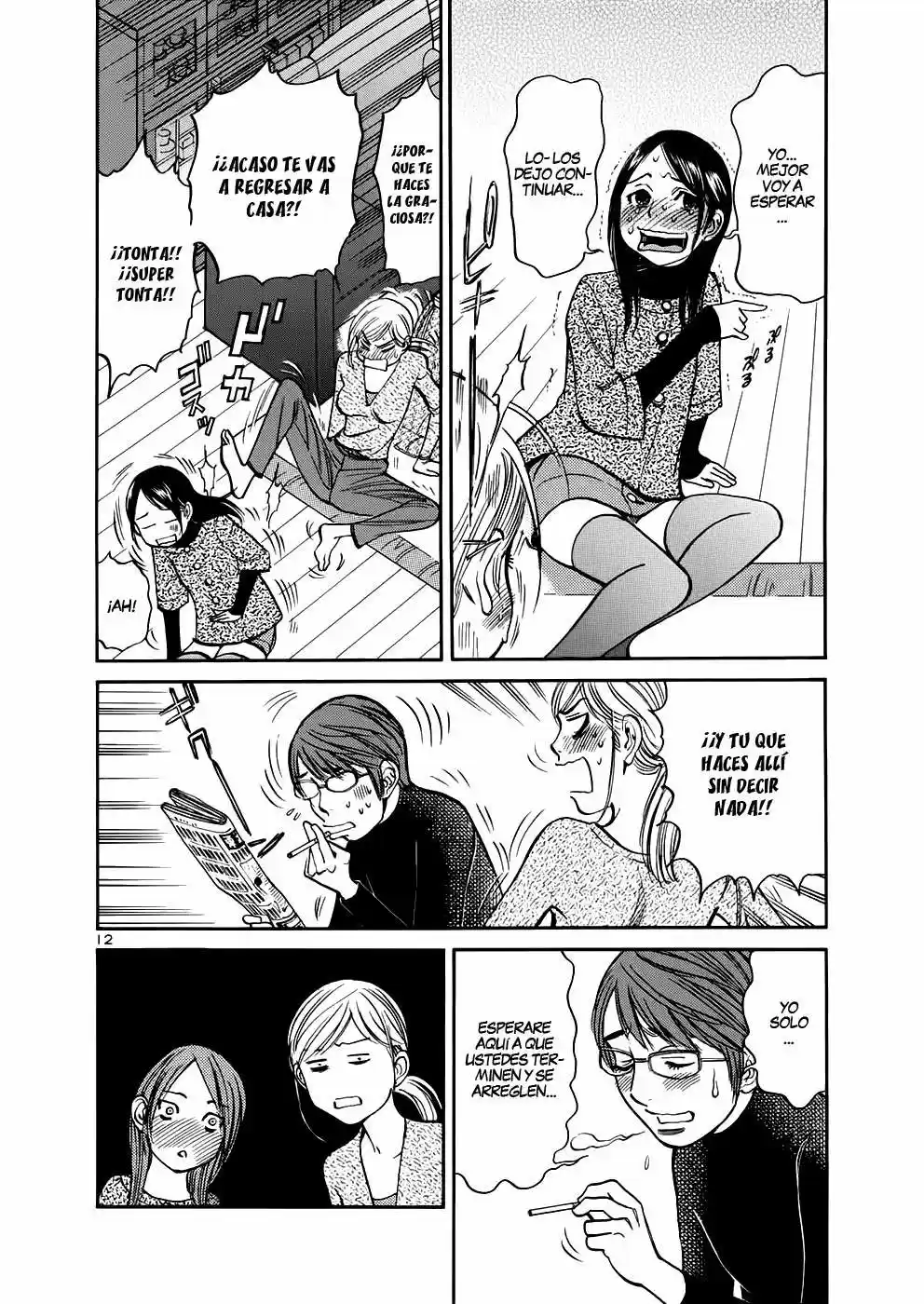 Sakuranbo Syndrome: Cupid no Itazura II (2006) - Capítulo 71 - Página 12 - LectorTMOo