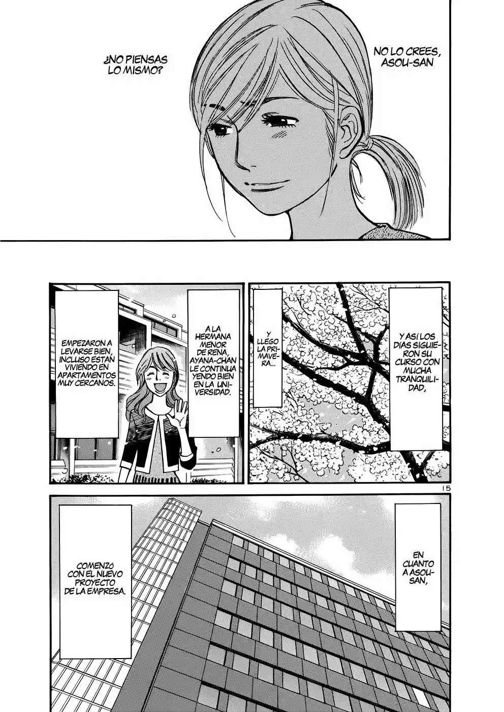 Sakuranbo Syndrome: Cupid no Itazura II (2006) - Capítulo 71 - Página 15 - LectorTMOo