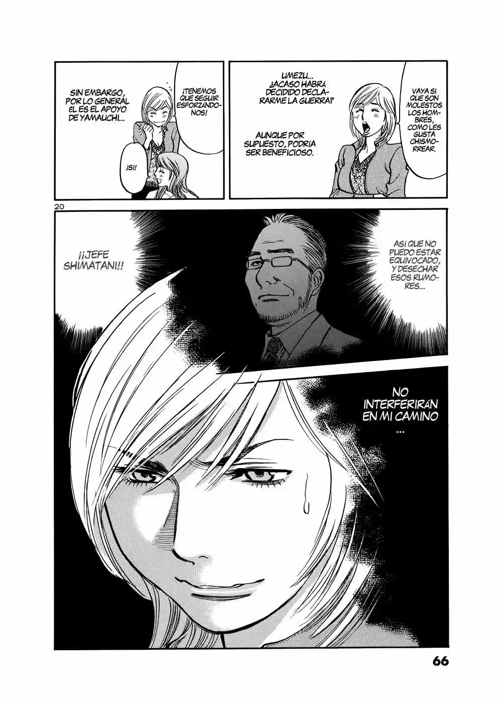 Sakuranbo Syndrome: Cupid no Itazura II (2006) - Capítulo 71 - Página 20 - LectorTMOo