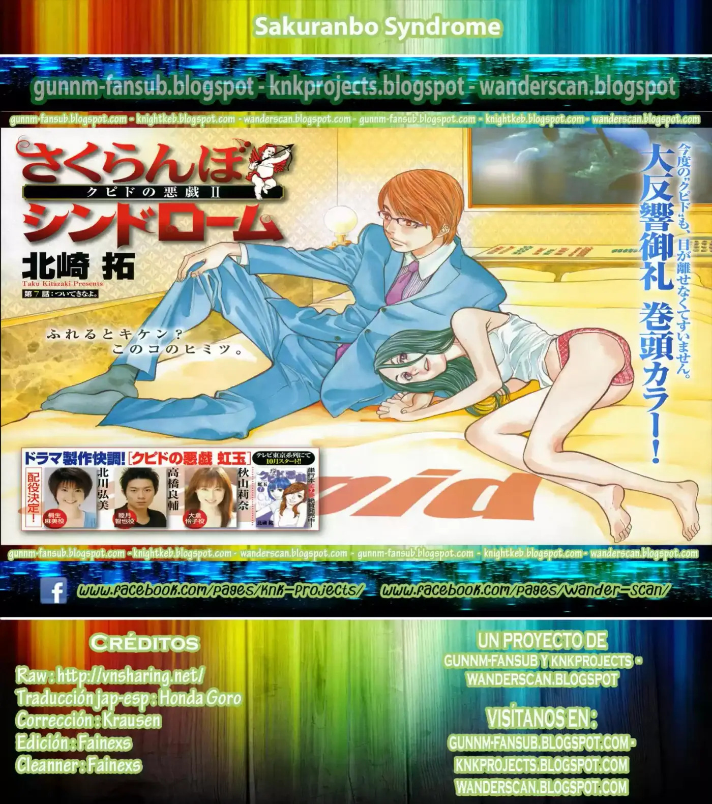 Sakuranbo Syndrome: Cupid no Itazura II (2006) - Capítulo 71 - Página 21 - LectorTMOo