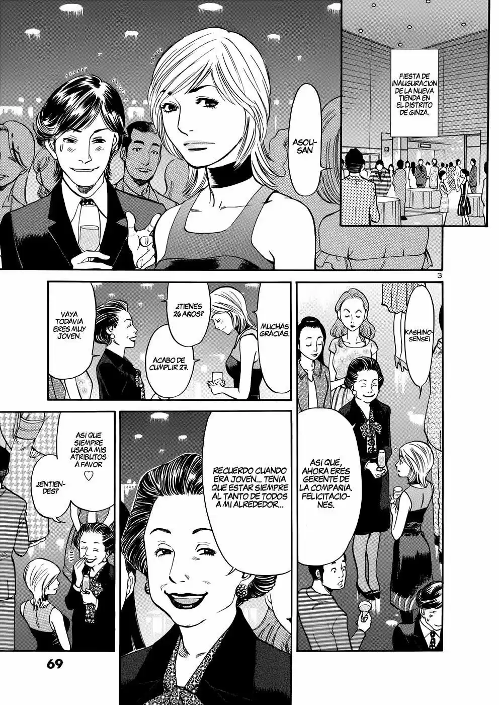 Sakuranbo Syndrome: Cupid no Itazura II (2006) - Capítulo 72 - Página 4 - LectorTMOo