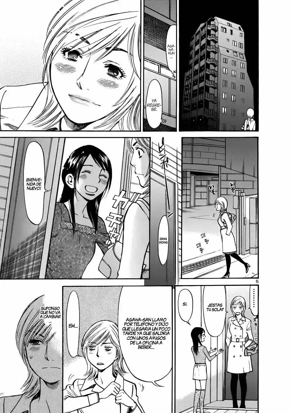 Sakuranbo Syndrome: Cupid no Itazura II (2006) - Capítulo 72 - Página 6 - LectorTMOo