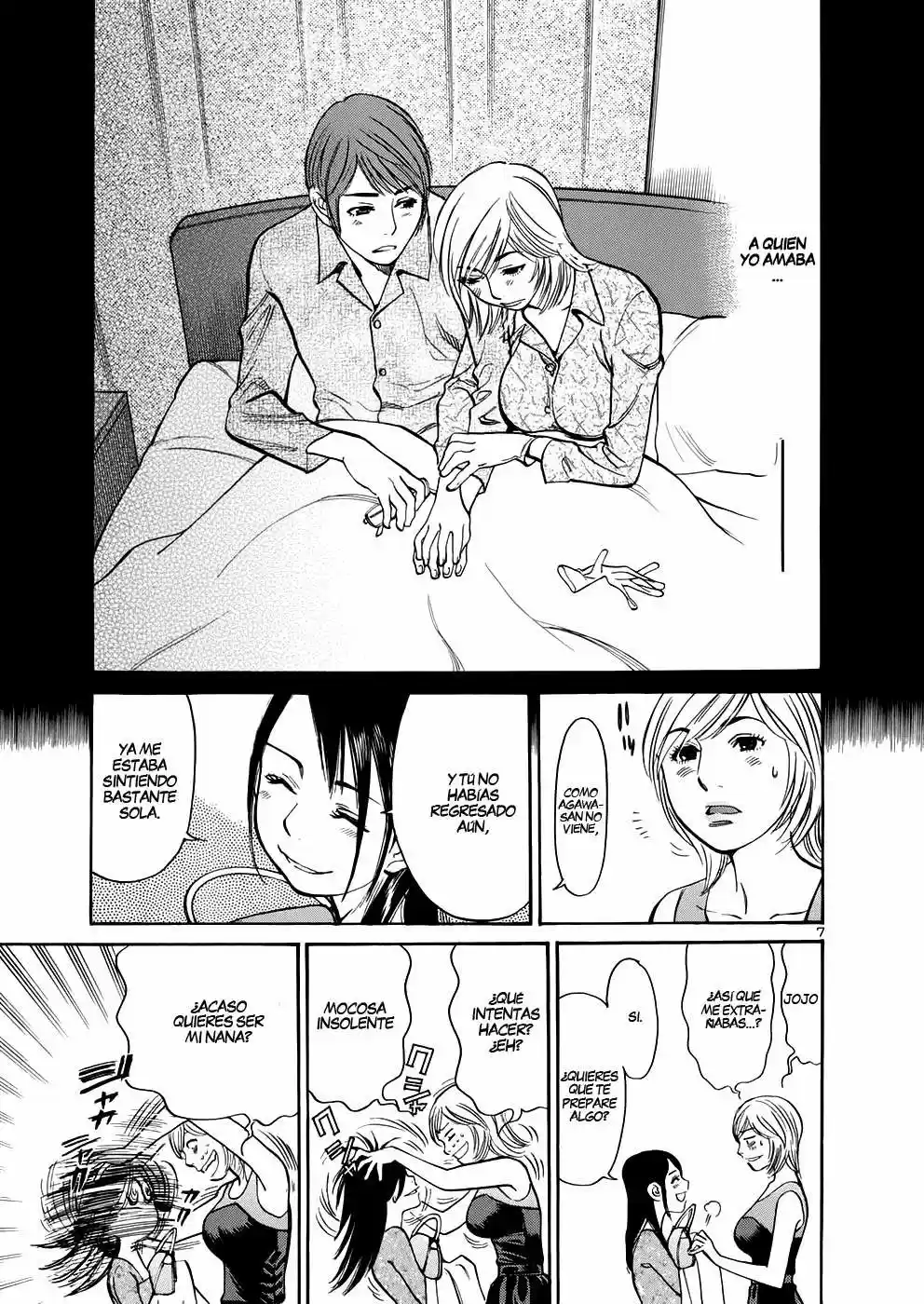 Sakuranbo Syndrome: Cupid no Itazura II (2006) - Capítulo 72 - Página 8 - LectorTMOo