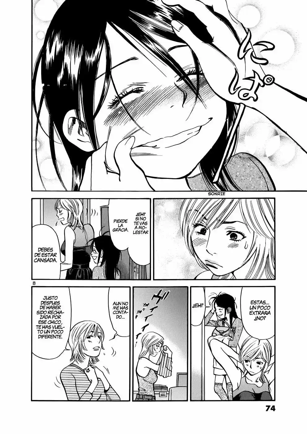 Sakuranbo Syndrome: Cupid no Itazura II (2006) - Capítulo 72 - Página 9 - LectorTMOo
