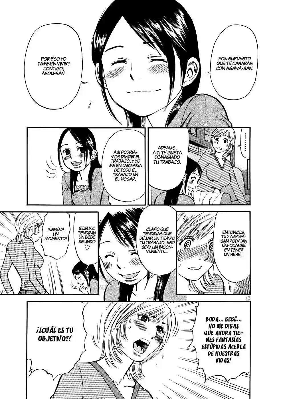 Sakuranbo Syndrome: Cupid no Itazura II (2006) - Capítulo 72 - Página 13 - LectorTMOo