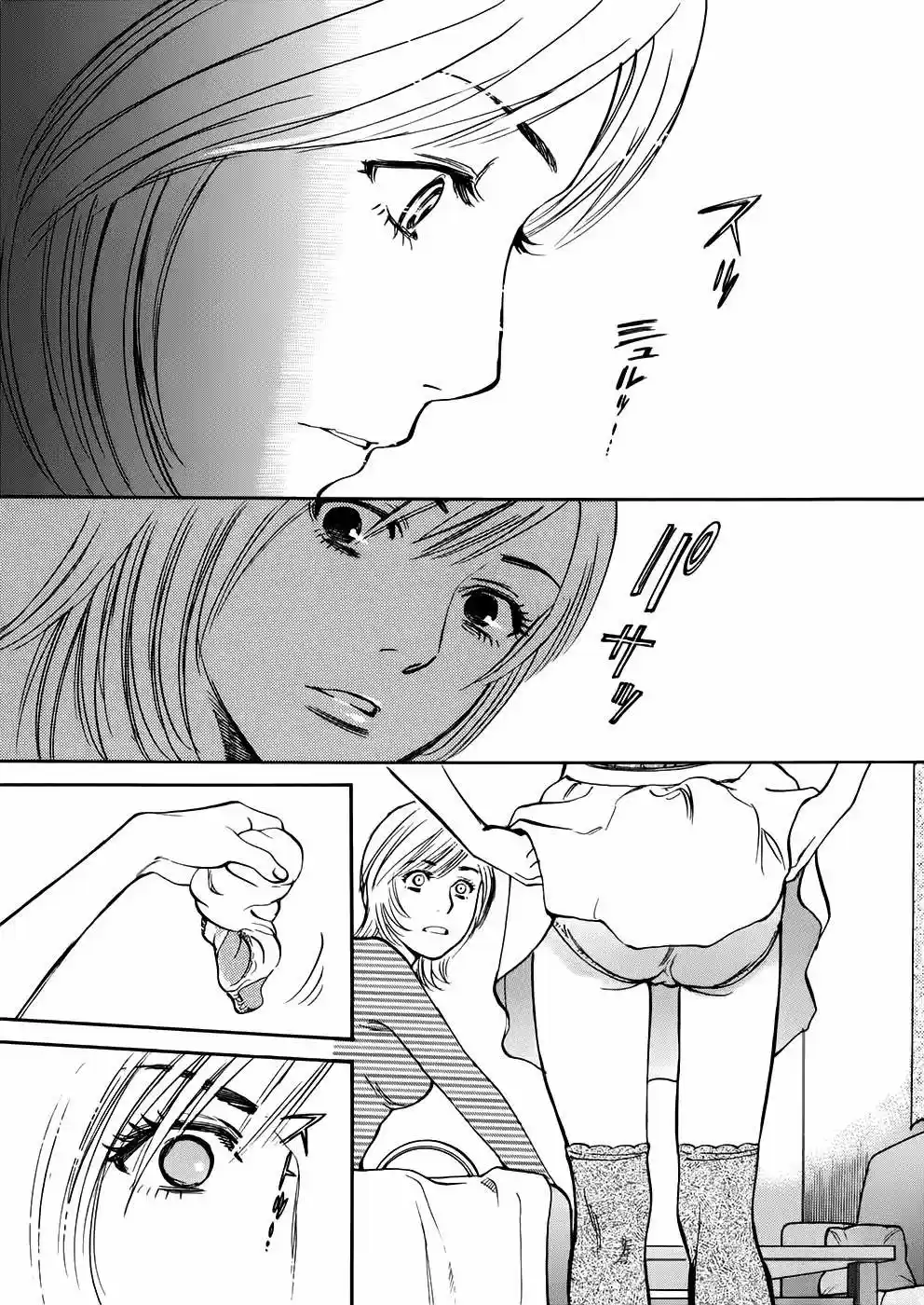 Sakuranbo Syndrome: Cupid no Itazura II (2006) - Capítulo 72 - Página 17 - LectorTMOo