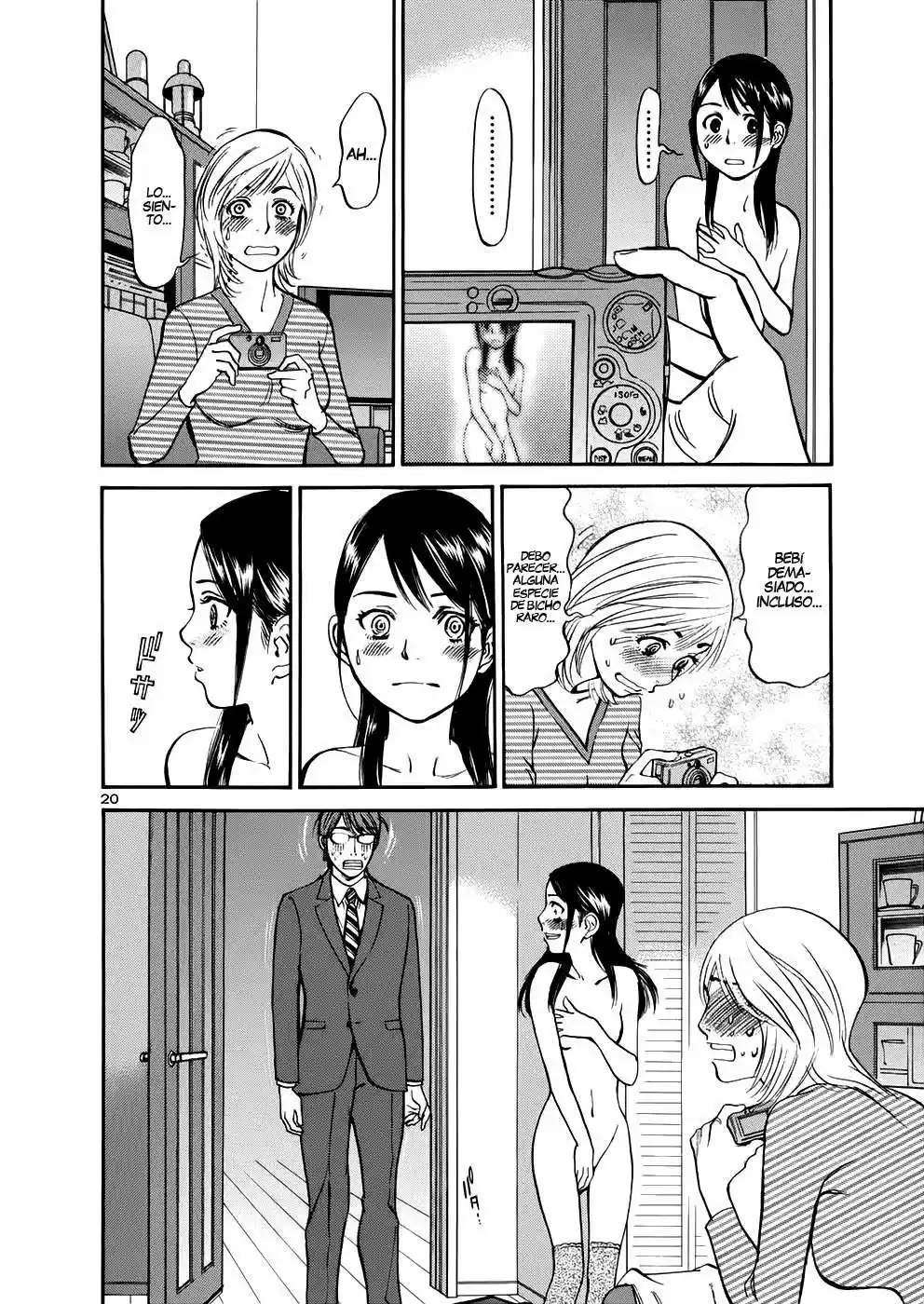 Sakuranbo Syndrome: Cupid no Itazura II (2006) - Capítulo 72 - Página 20 - LectorTMOo
