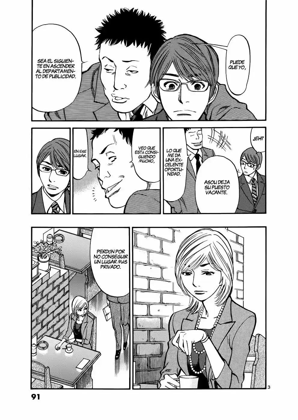 Sakuranbo Syndrome: Cupid no Itazura II (2006) - Capítulo 73 - Página 4 - LectorTMOo