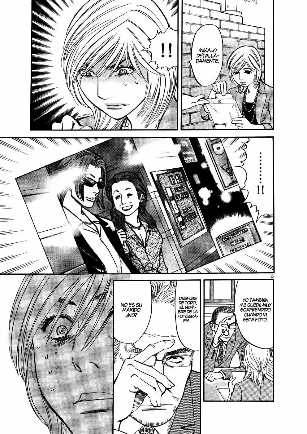 Sakuranbo Syndrome: Cupid no Itazura II (2006) - Capítulo 73 - Página 6 - LectorTMOo