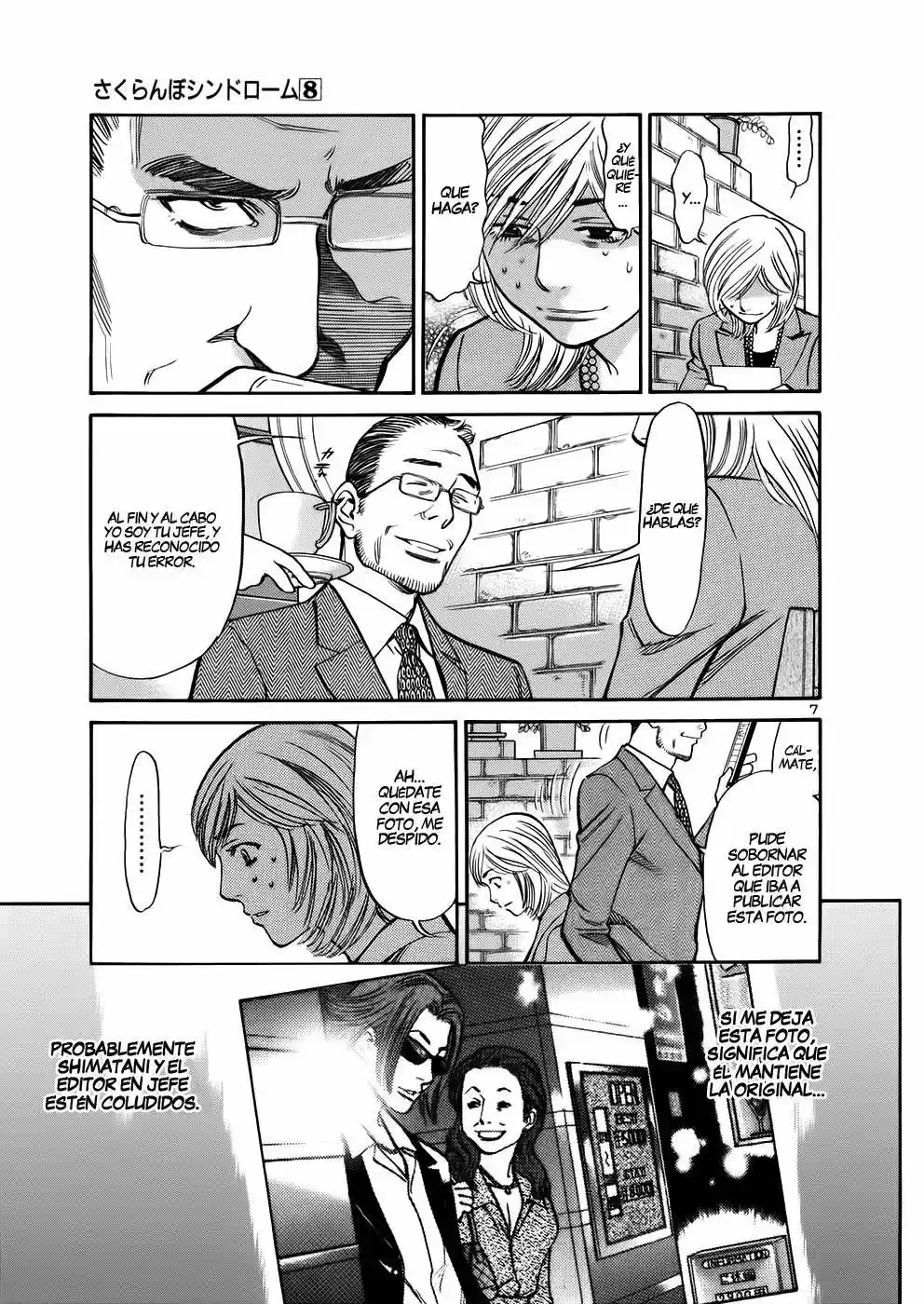 Sakuranbo Syndrome: Cupid no Itazura II (2006) - Capítulo 73 - Página 8 - LectorTMOo