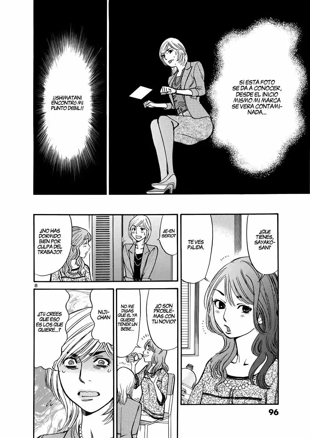 Sakuranbo Syndrome: Cupid no Itazura II (2006) - Capítulo 73 - Página 9 - LectorTMOo