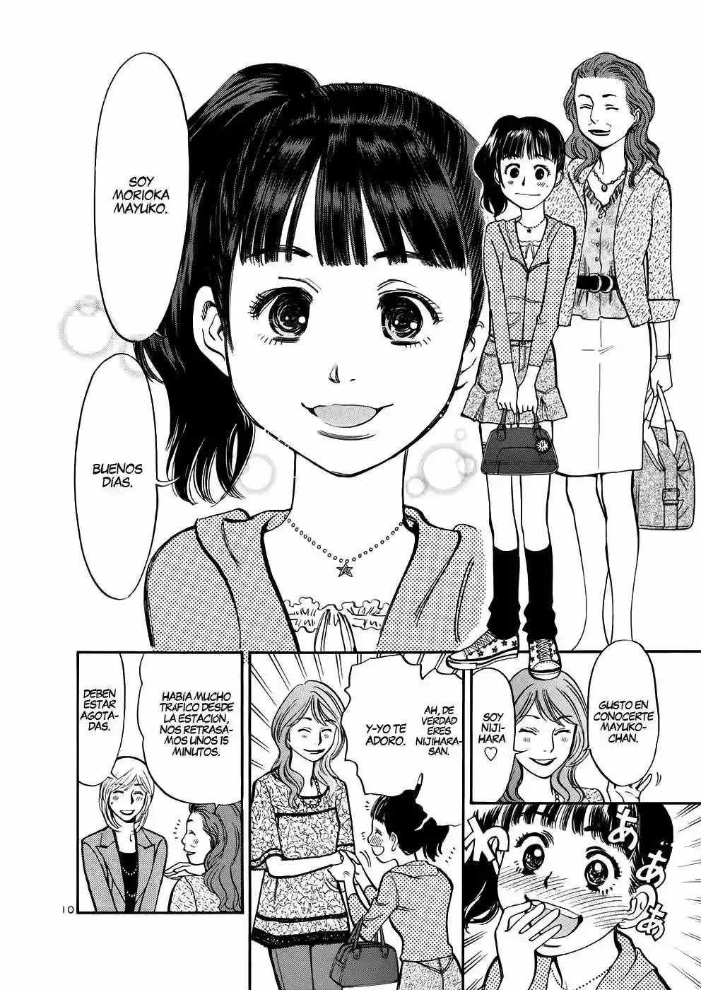 Sakuranbo Syndrome: Cupid no Itazura II (2006) - Capítulo 73 - Página 11 - LectorTMOo