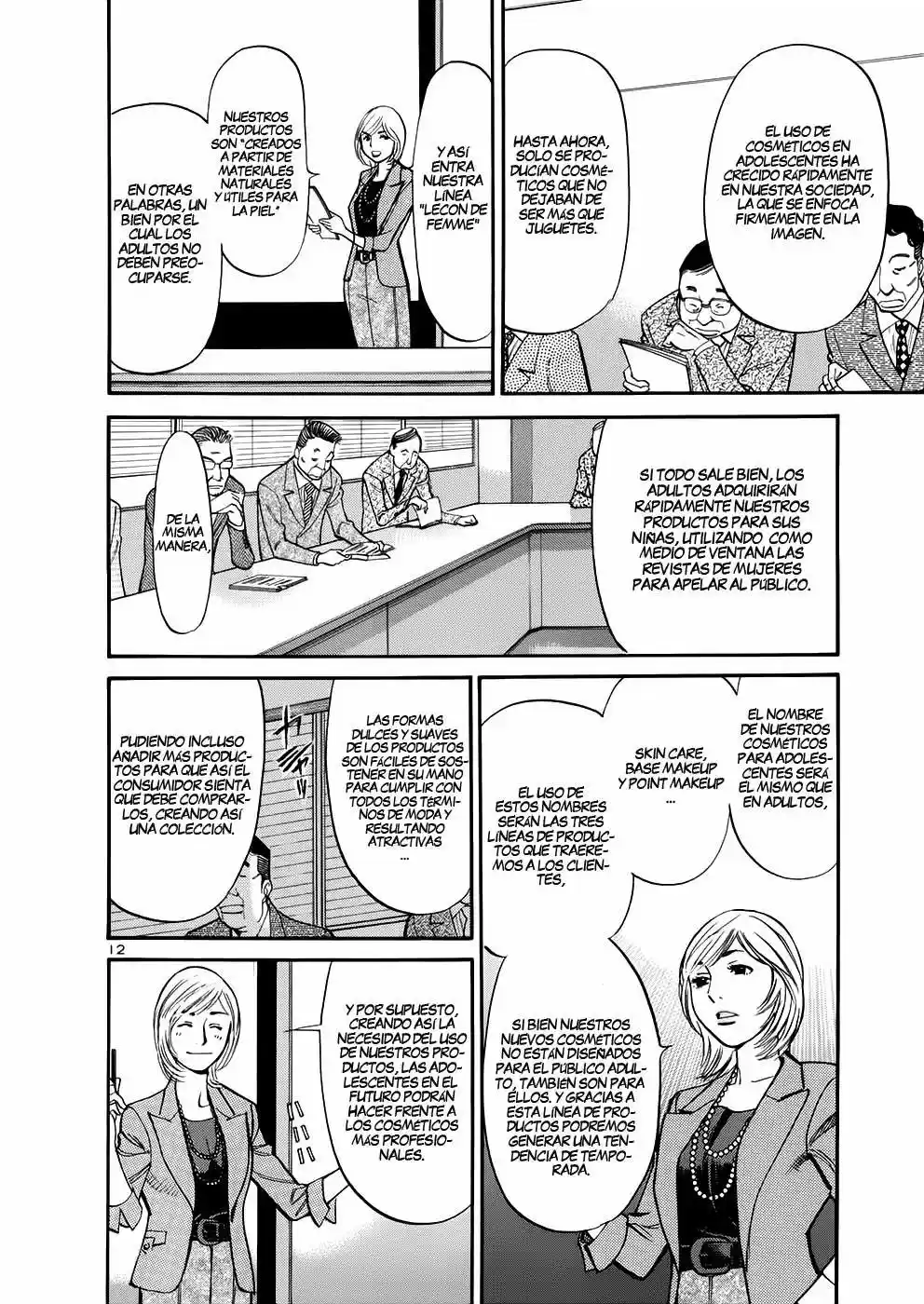 Sakuranbo Syndrome: Cupid no Itazura II (2006) - Capítulo 73 - Página 13 - LectorTMOo