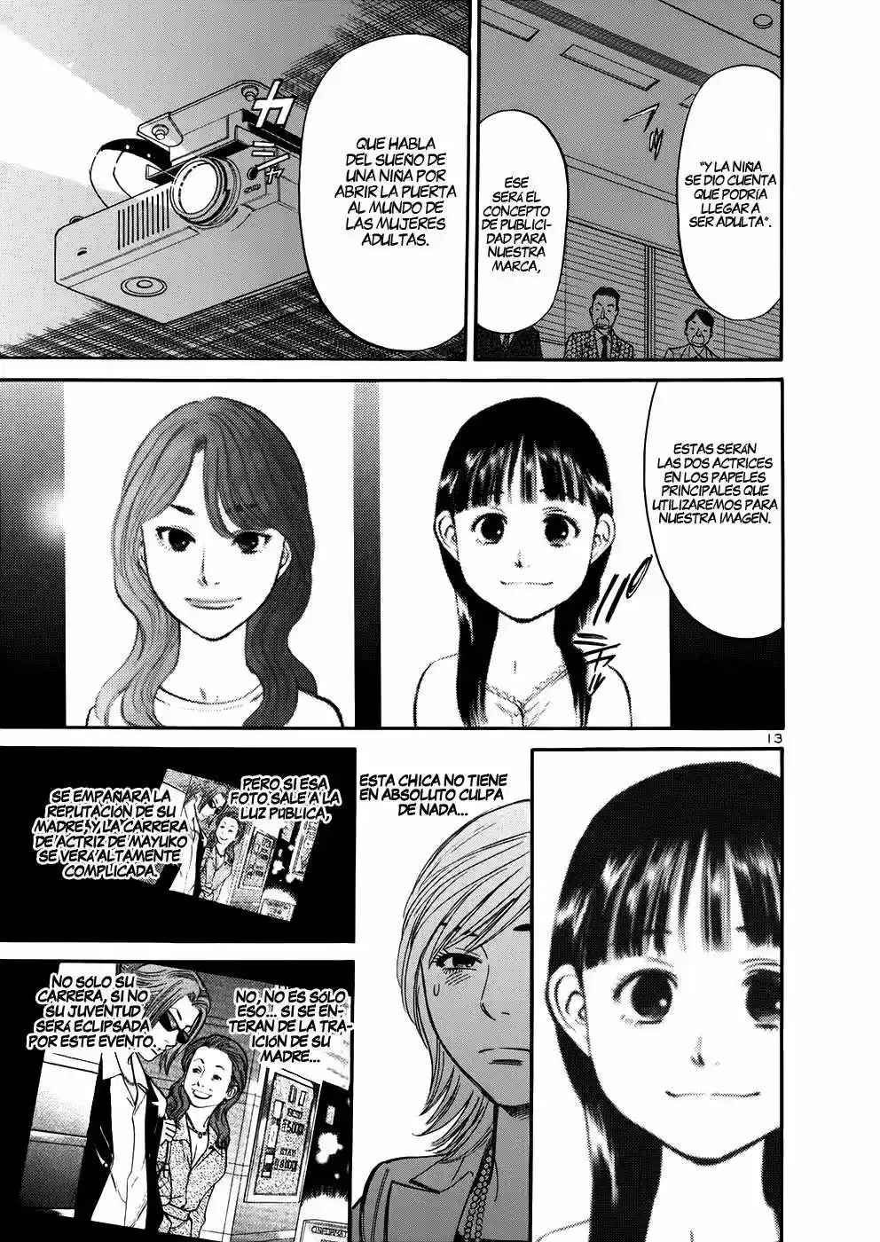 Sakuranbo Syndrome: Cupid no Itazura II (2006) - Capítulo 73 - Página 14 - LectorTMOo