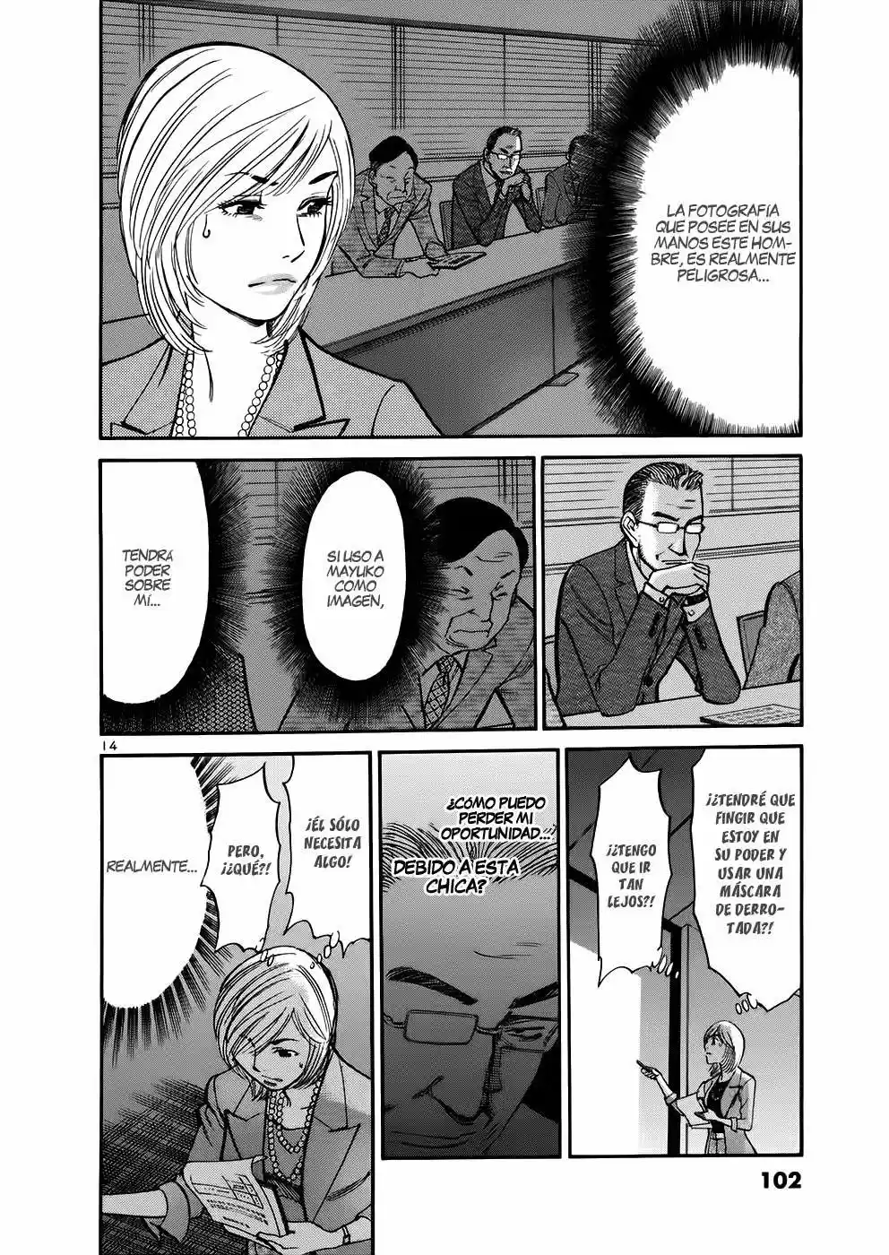 Sakuranbo Syndrome: Cupid no Itazura II (2006) - Capítulo 73 - Página 15 - LectorTMOo