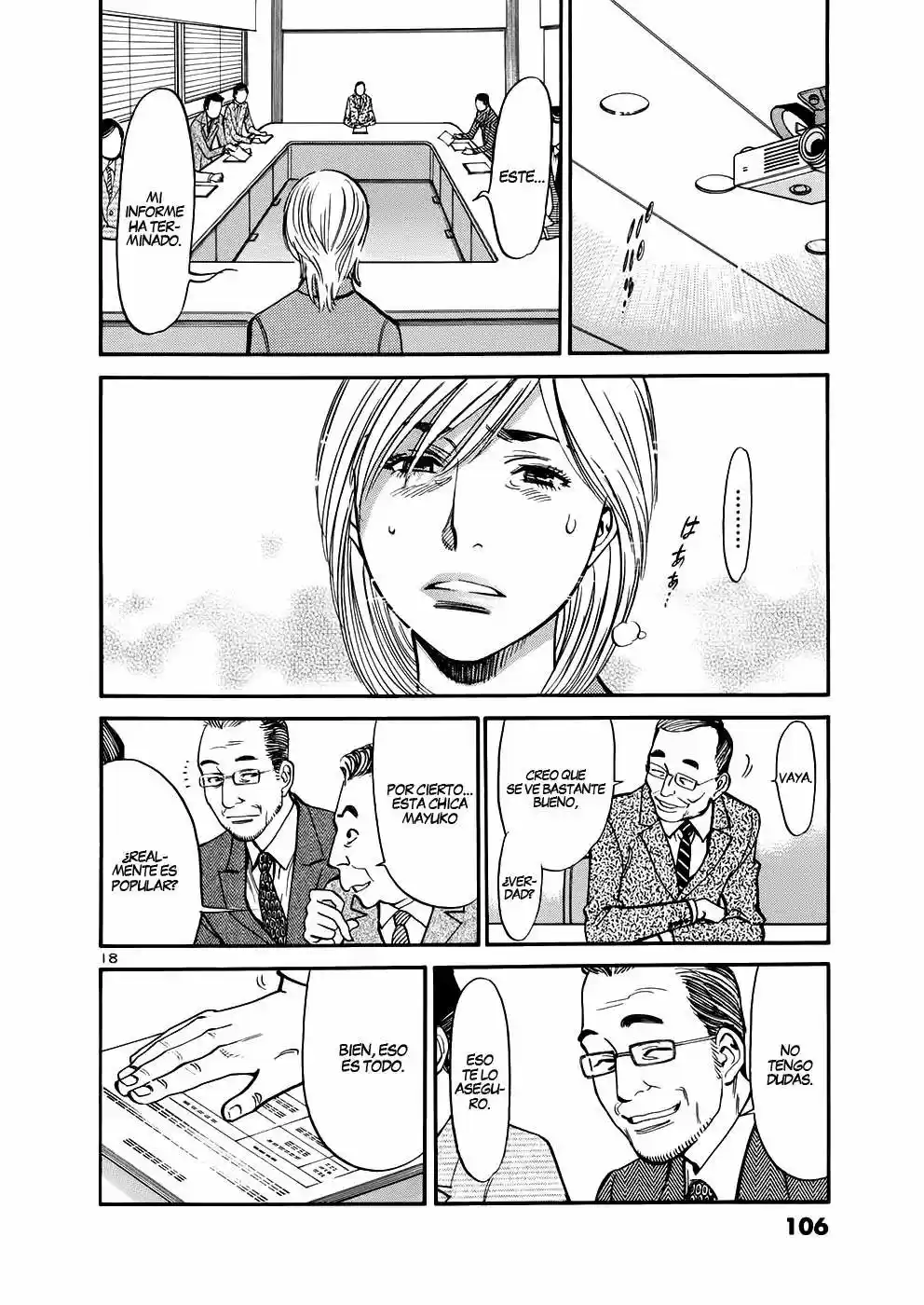Sakuranbo Syndrome: Cupid no Itazura II (2006) - Capítulo 73 - Página 19 - LectorTMOo