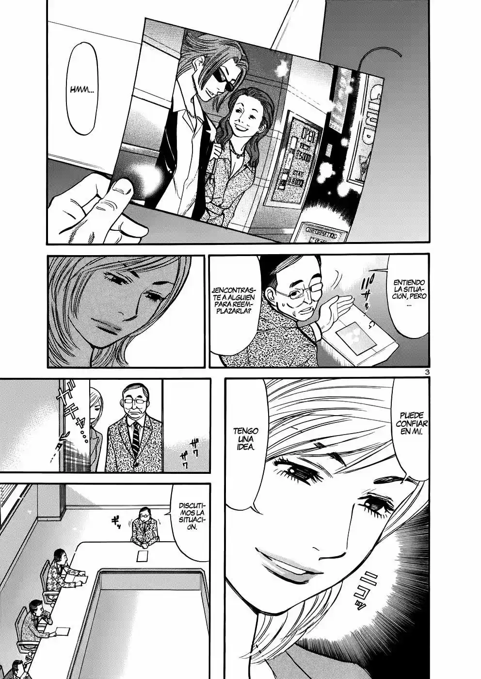 Sakuranbo Syndrome: Cupid no Itazura II (2006) - Capítulo 74 - Página 4 - LectorTMOo